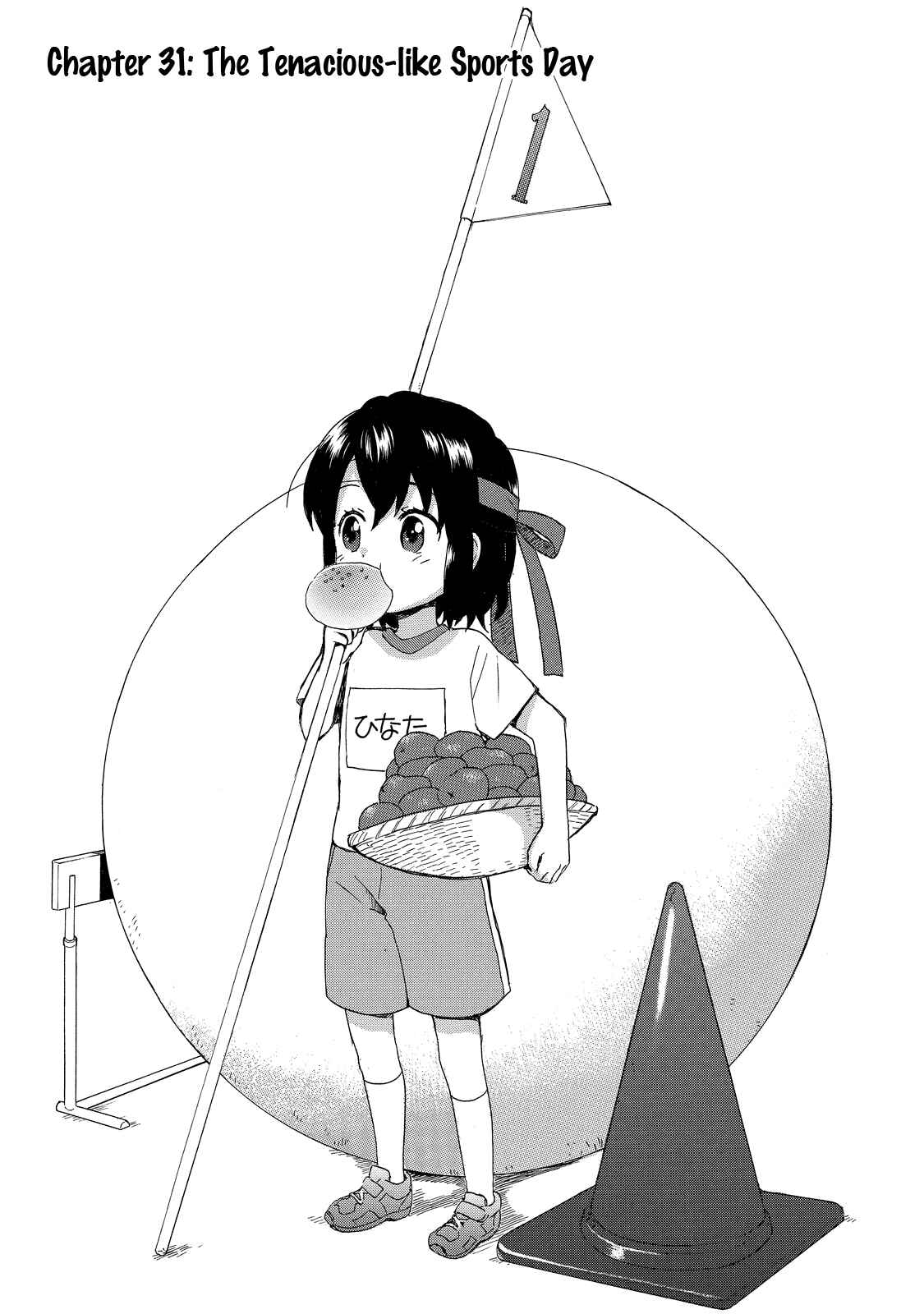 Page 1 Chapter 31 Roujoteki Shoujo Hinata-chan