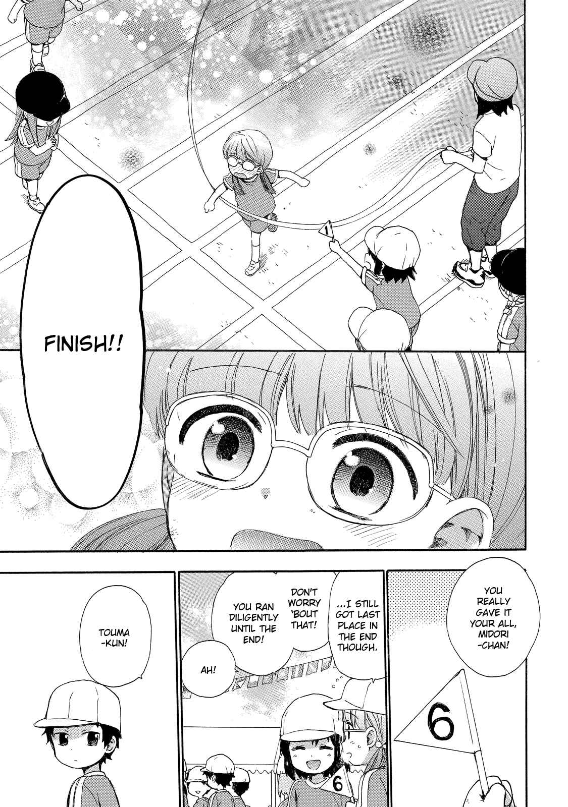 Page 17 Chapter 31 Roujoteki Shoujo Hinata-chan