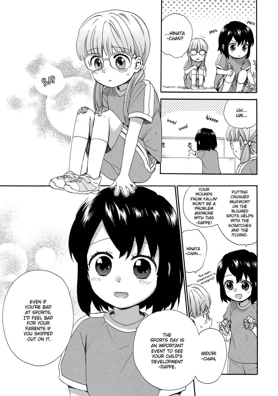 Page 7 Chapter 31 Roujoteki Shoujo Hinata-chan