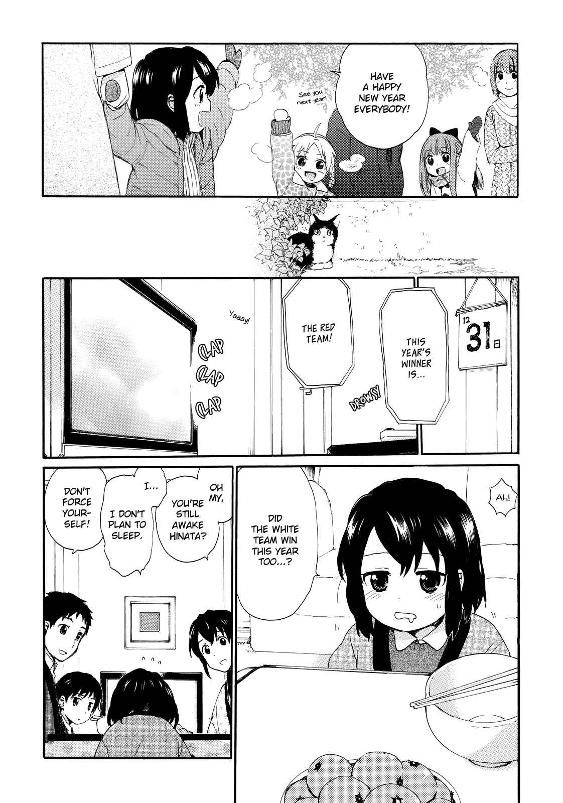 Page 16 Chapter 16 Roujoteki Shoujo Hinata-chan