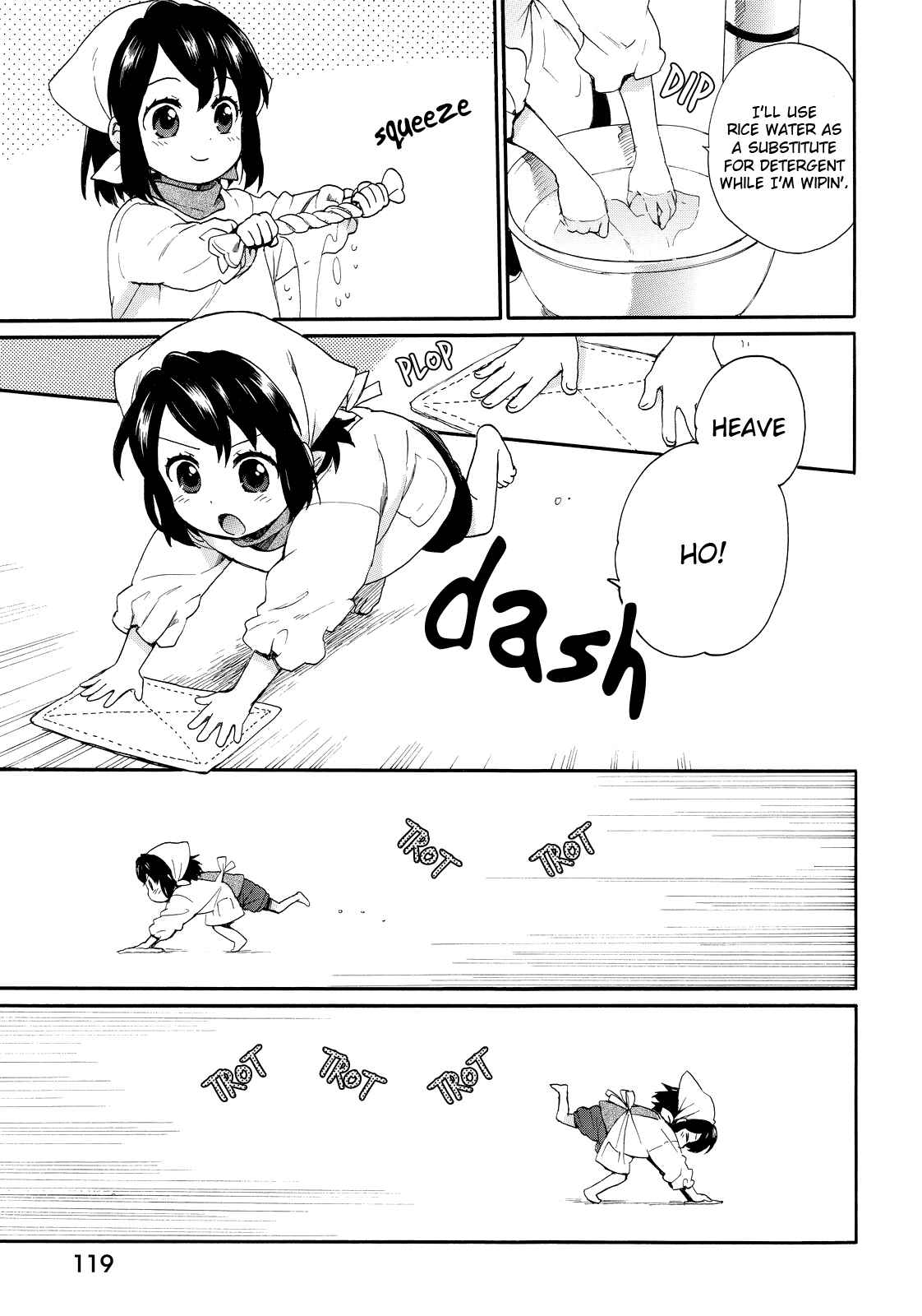 Page 7 Chapter 16 Roujoteki Shoujo Hinata-chan