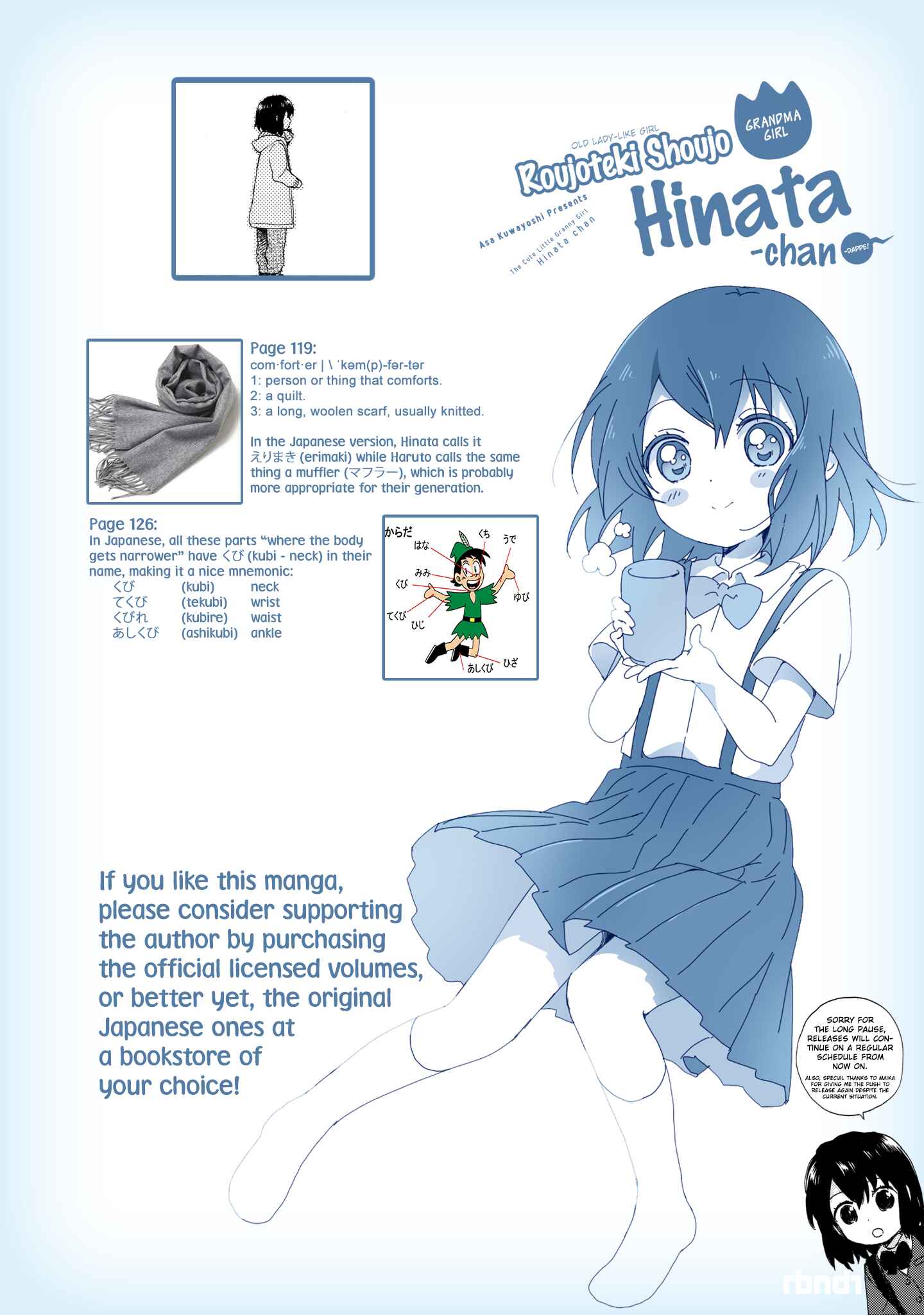 Page 19 Chapter 41 Roujoteki Shoujo Hinata-chan