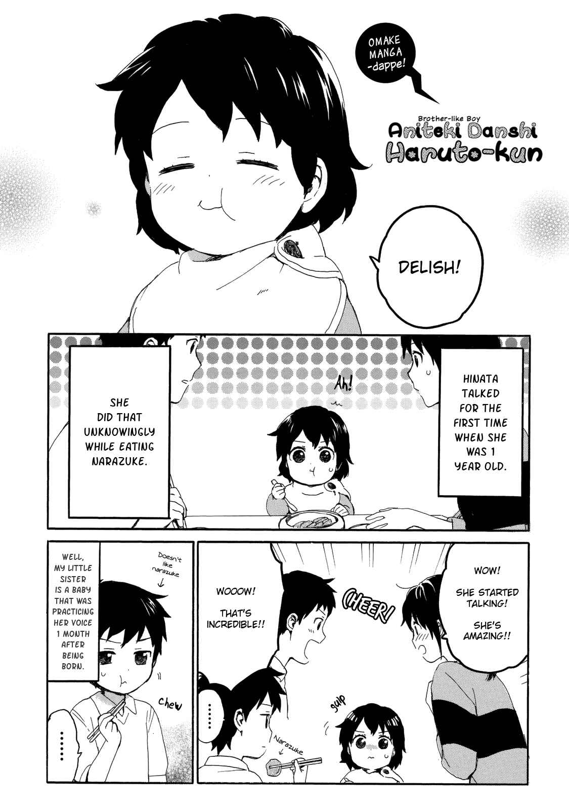 Page 1 Chapter 25.5 Roujoteki Shoujo Hinata-chan