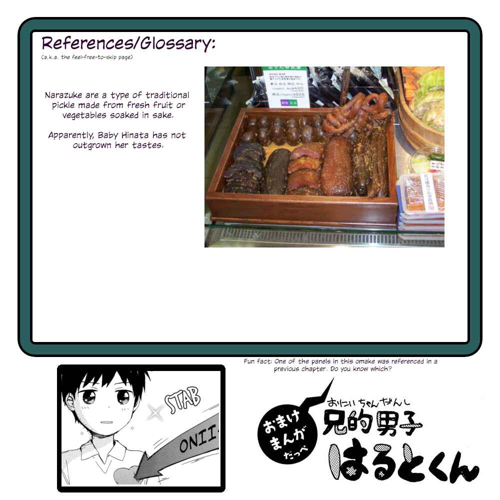 Page 5 Chapter 25.5 Roujoteki Shoujo Hinata-chan