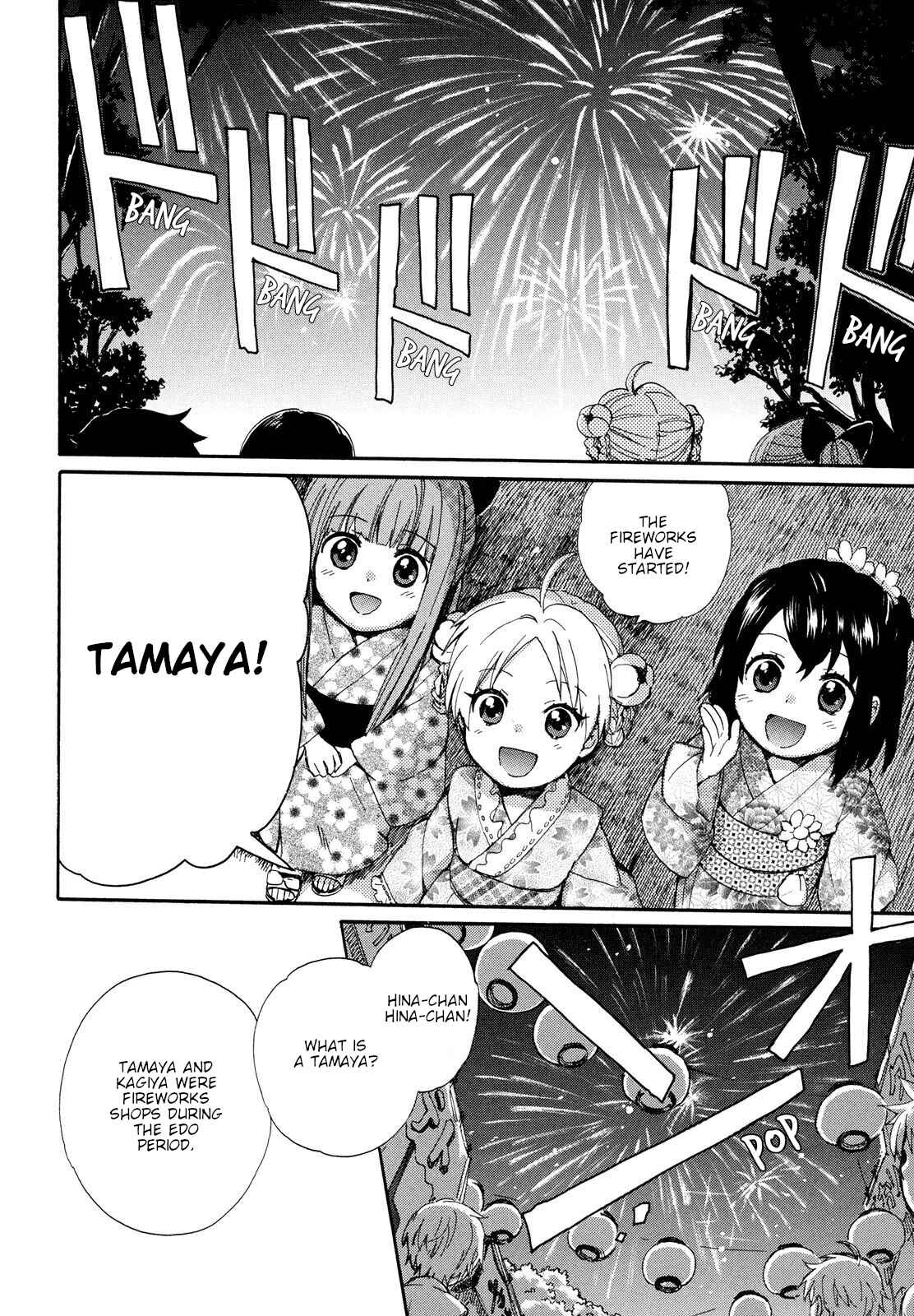 Page 14 Chapter 9 Roujoteki Shoujo Hinata-chan