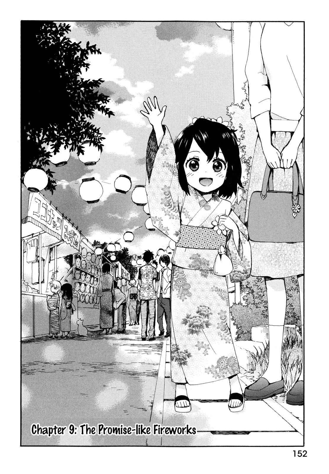 Page 2 Chapter 9 Roujoteki Shoujo Hinata-chan