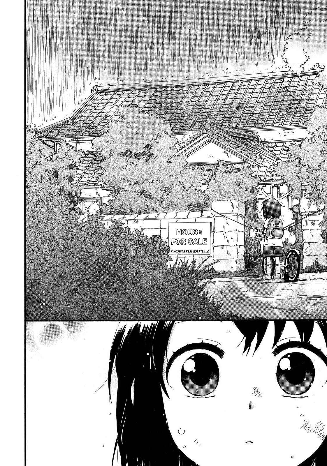 Page 10 Chapter 11 Roujoteki Shoujo Hinata-chan