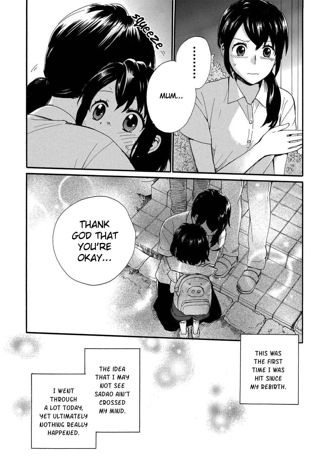 Page 17 Chapter 11 Roujoteki Shoujo Hinata-chan