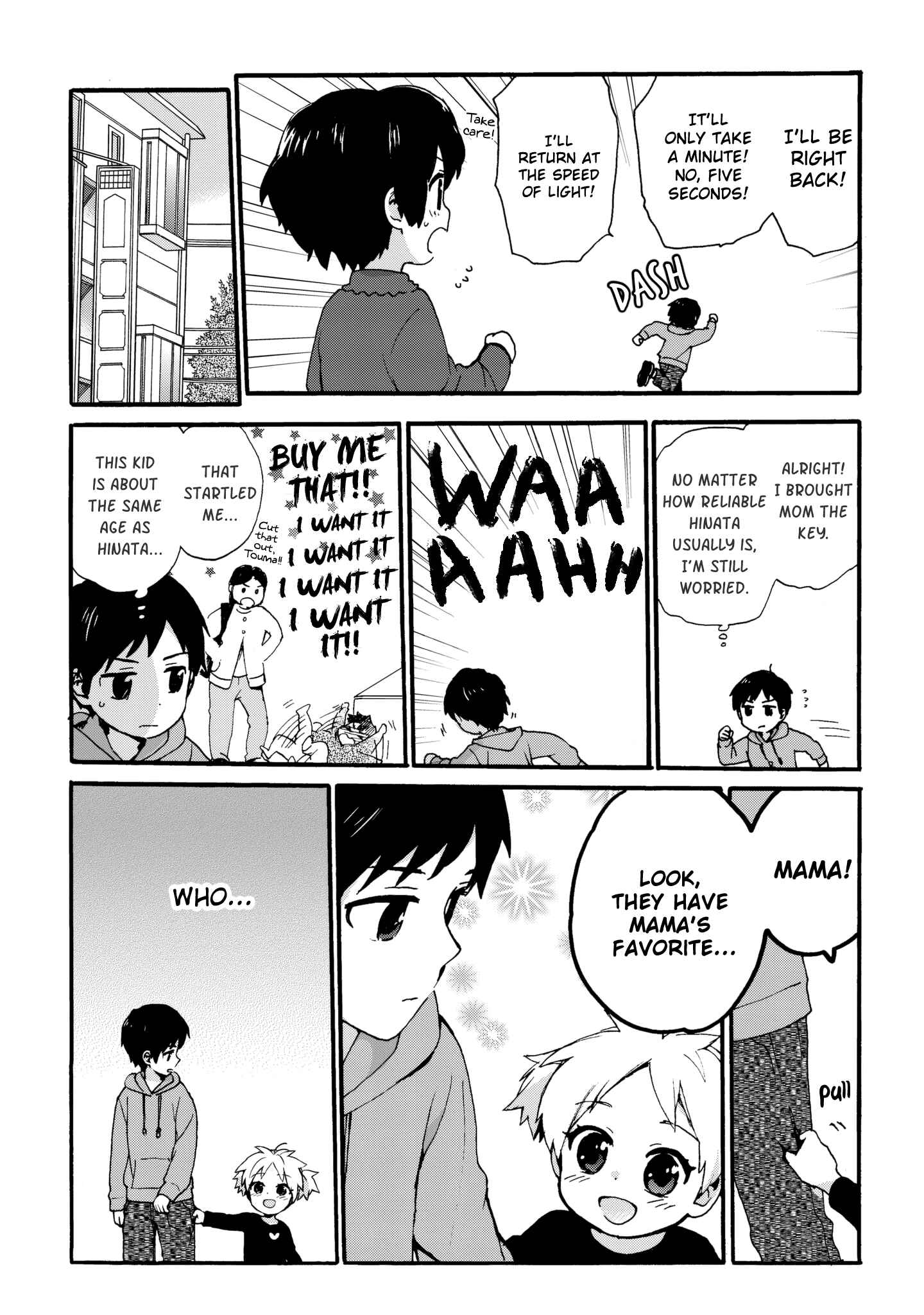Page 2 Chapter 43.5 Roujoteki Shoujo Hinata-chan