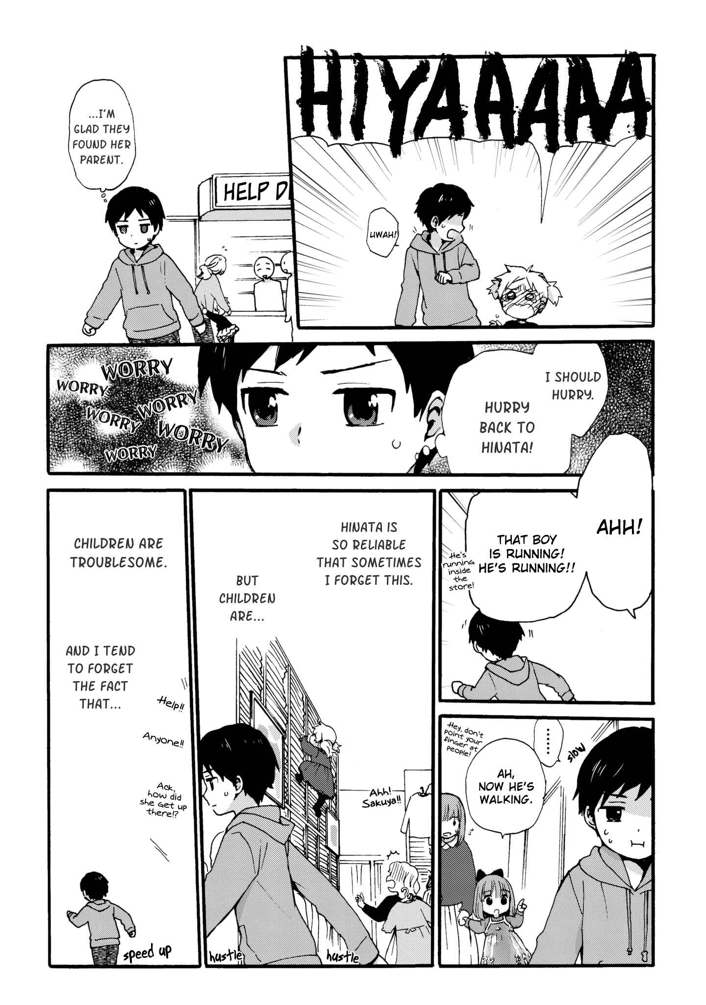 Page 3 Chapter 43.5 Roujoteki Shoujo Hinata-chan