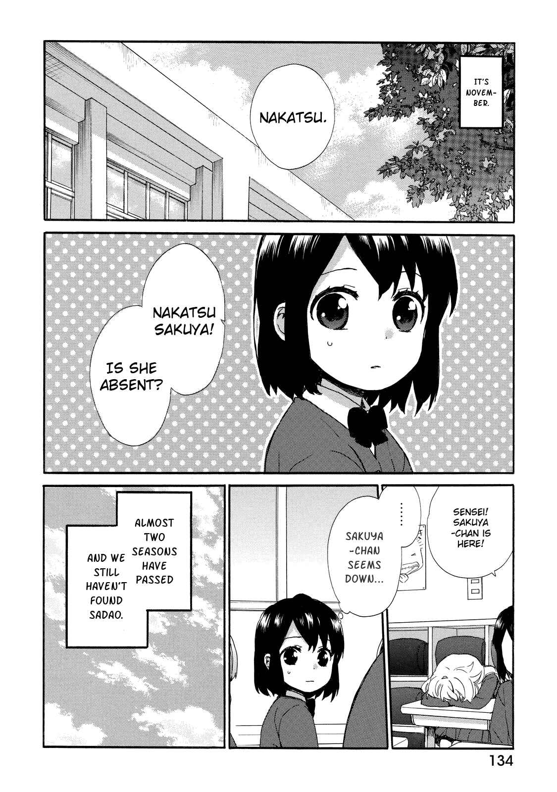 Page 2 Chapter 33 Roujoteki Shoujo Hinata-chan