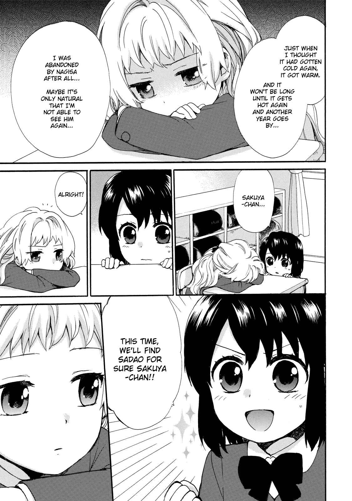 Page 3 Chapter 33 Roujoteki Shoujo Hinata-chan