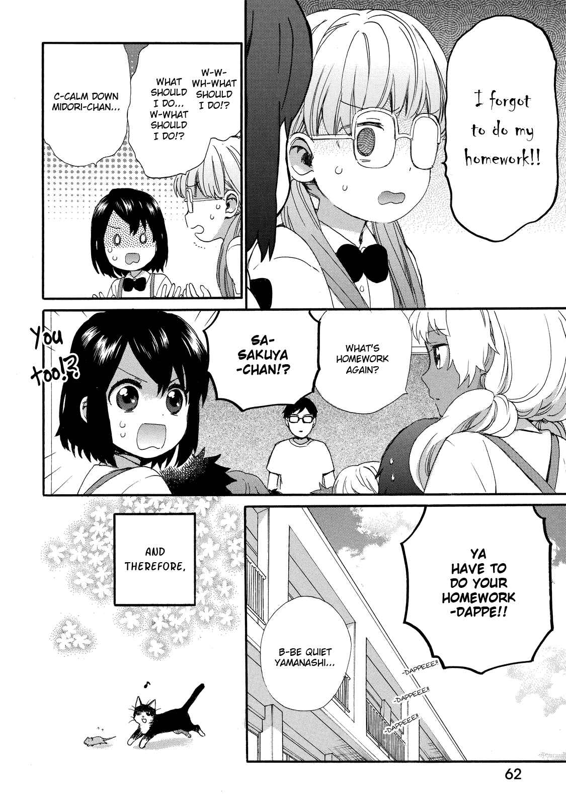 Page 4 Chapter 29 Roujoteki Shoujo Hinata-chan