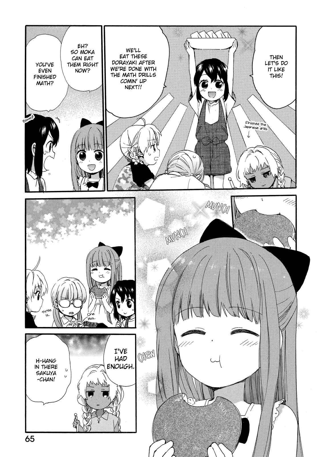 Page 7 Chapter 29 Roujoteki Shoujo Hinata-chan