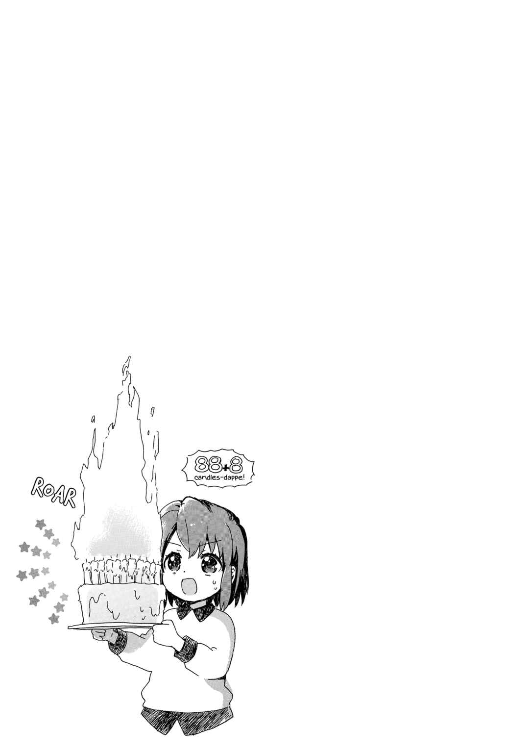Page 22 Chapter 53 Roujoteki Shoujo Hinata-chan
