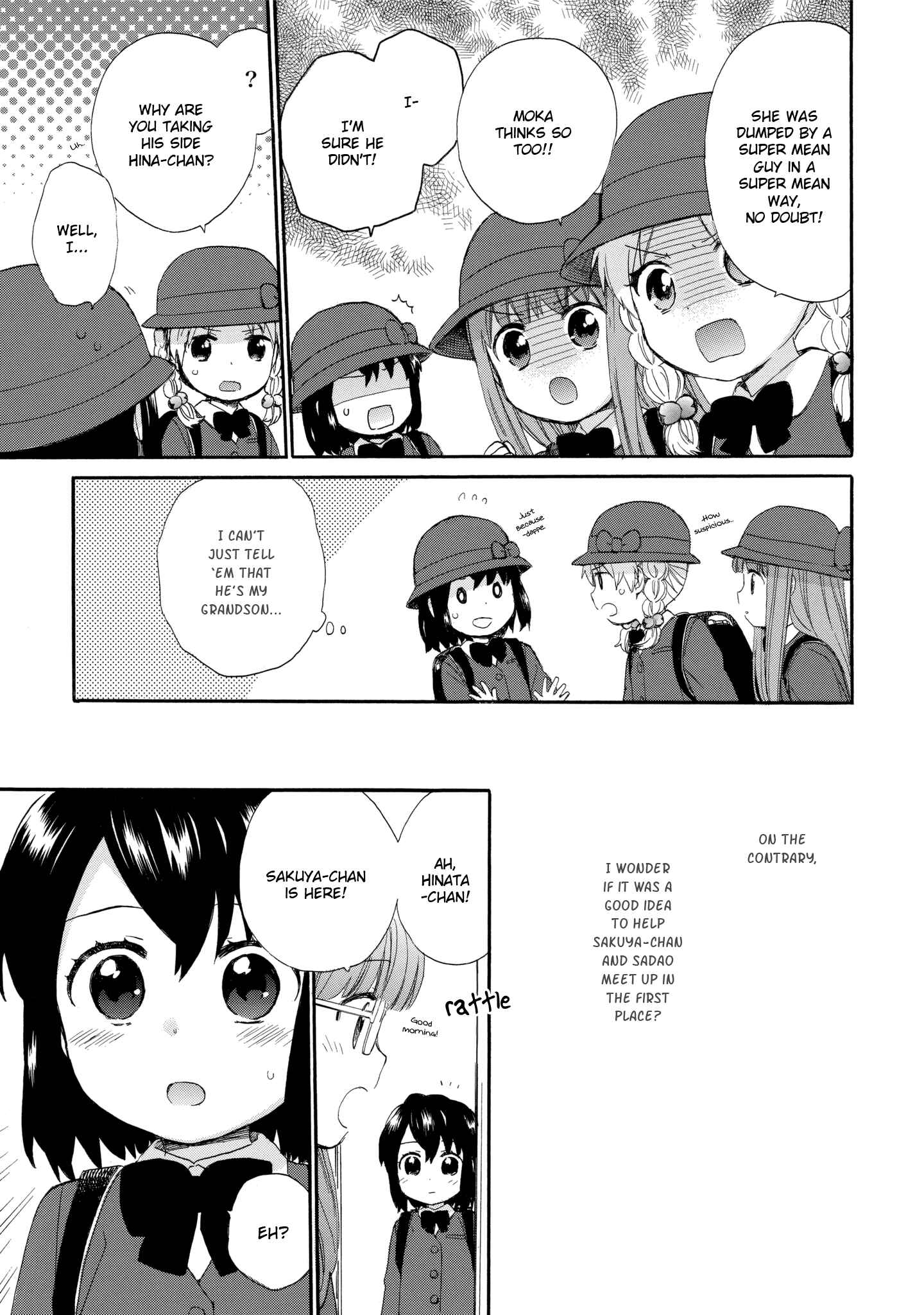 Page 7 Chapter 35 Roujoteki Shoujo Hinata-chan