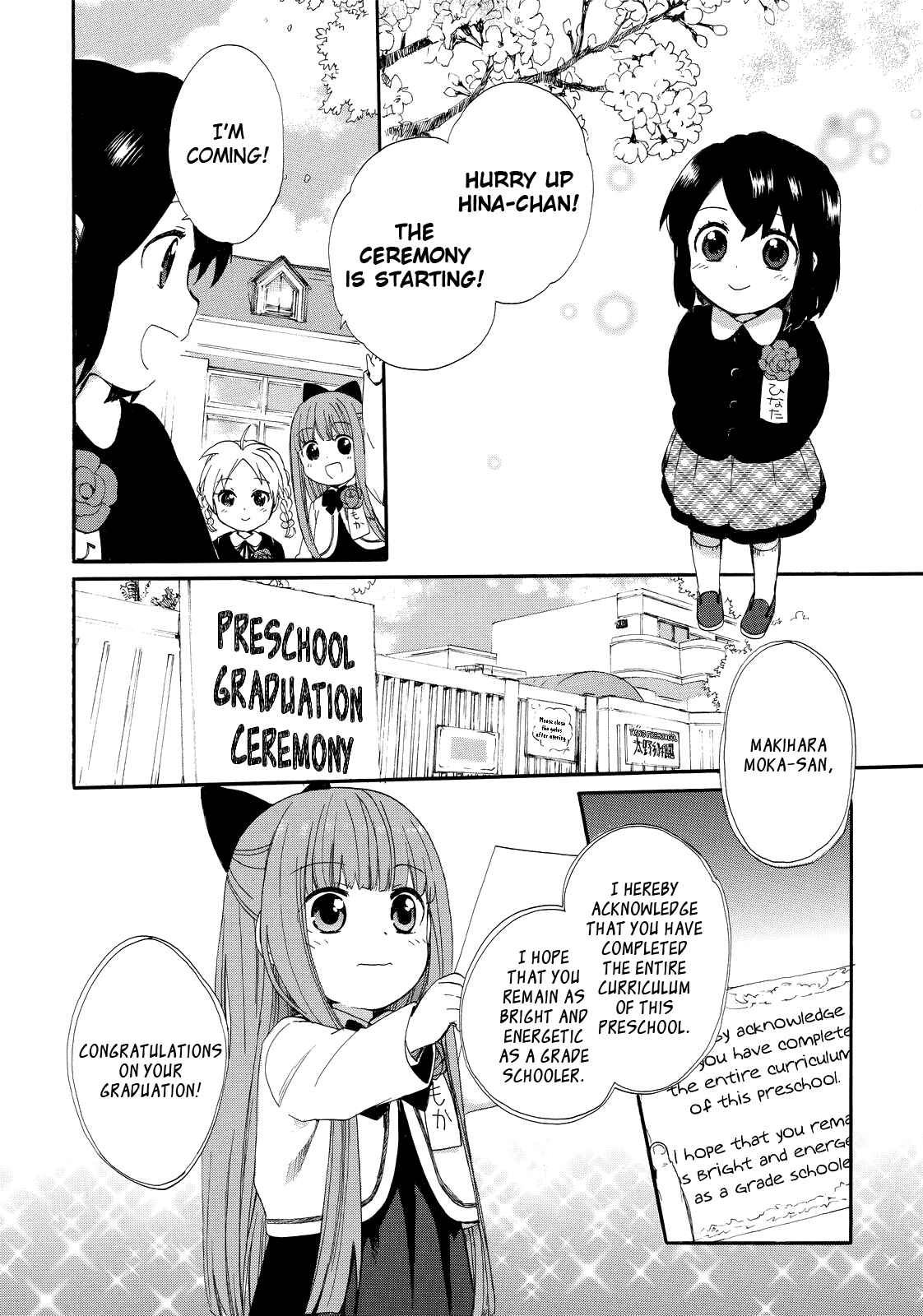Page 6 Chapter 18 Roujoteki Shoujo Hinata-chan