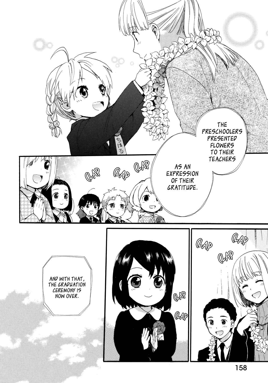 Page 8 Chapter 18 Roujoteki Shoujo Hinata-chan