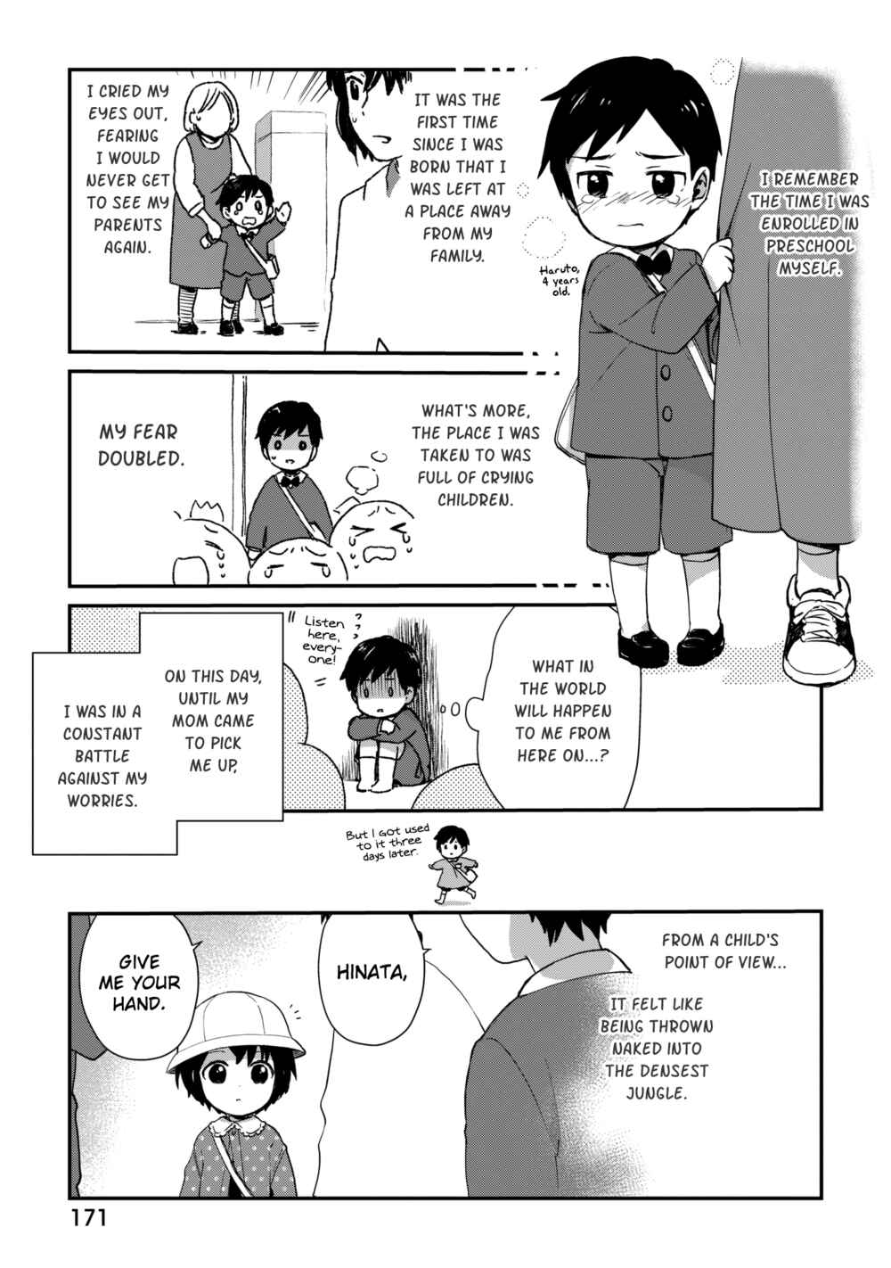Page 2 Chapter 52.5 Roujoteki Shoujo Hinata-chan