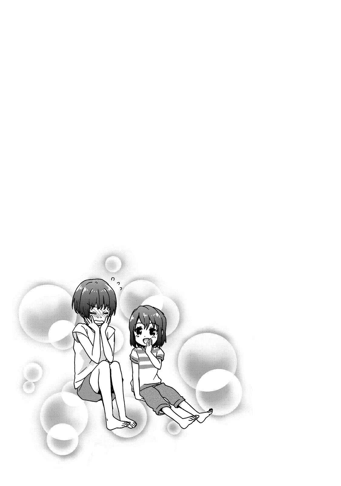 Page 19 Chapter 28 Roujoteki Shoujo Hinata-chan