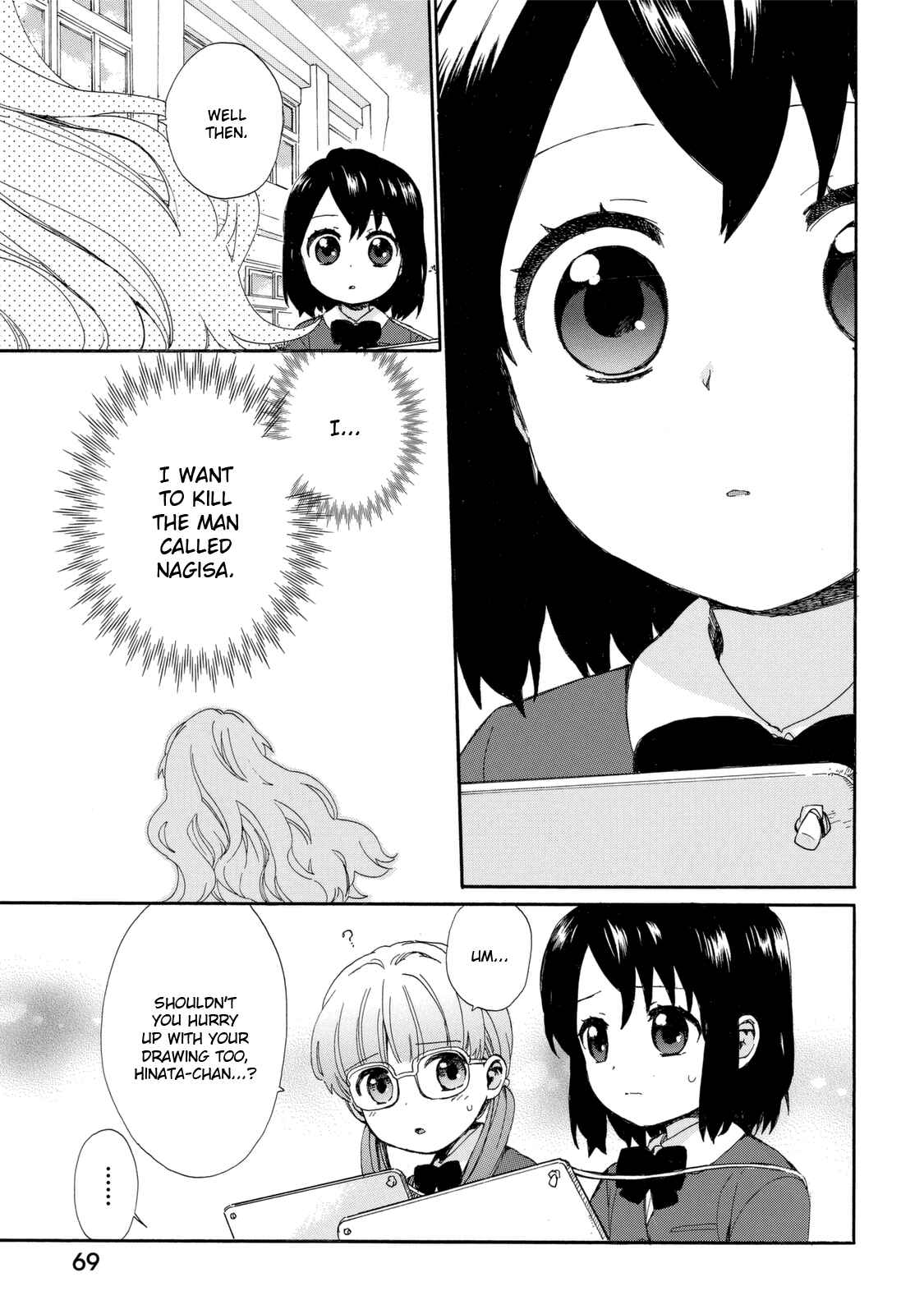 Page 13 Chapter 22 Roujoteki Shoujo Hinata-chan