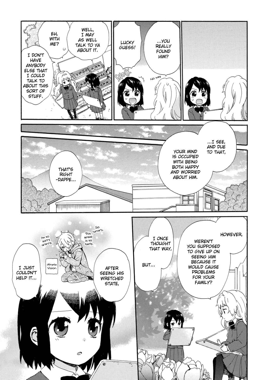Page 5 Chapter 22 Roujoteki Shoujo Hinata-chan