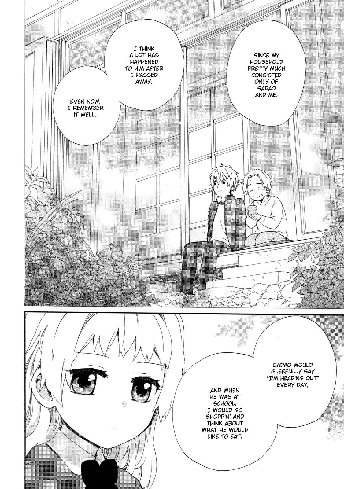 Page 6 Chapter 22 Roujoteki Shoujo Hinata-chan