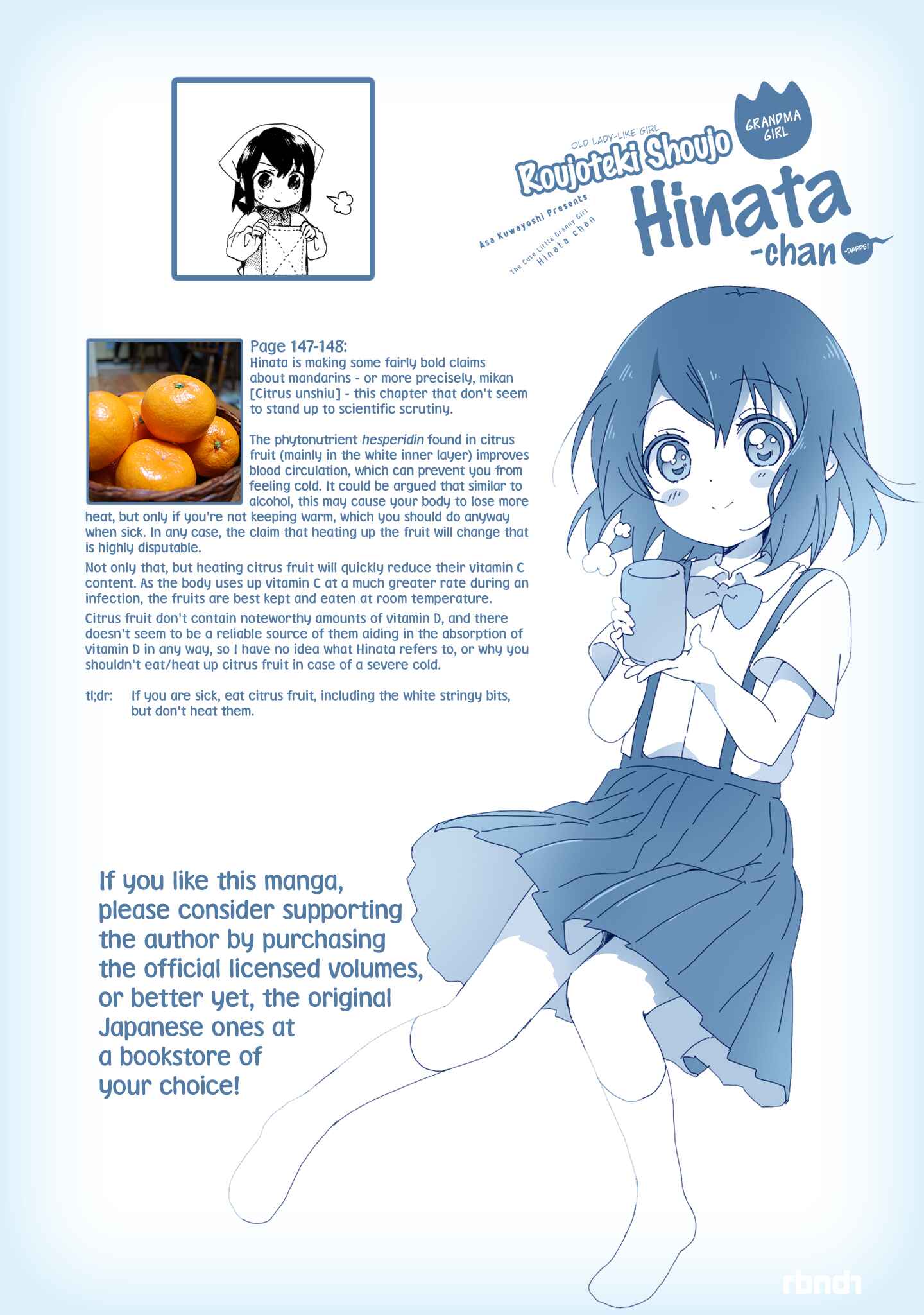 Page 19 Chapter 42 Roujoteki Shoujo Hinata-chan