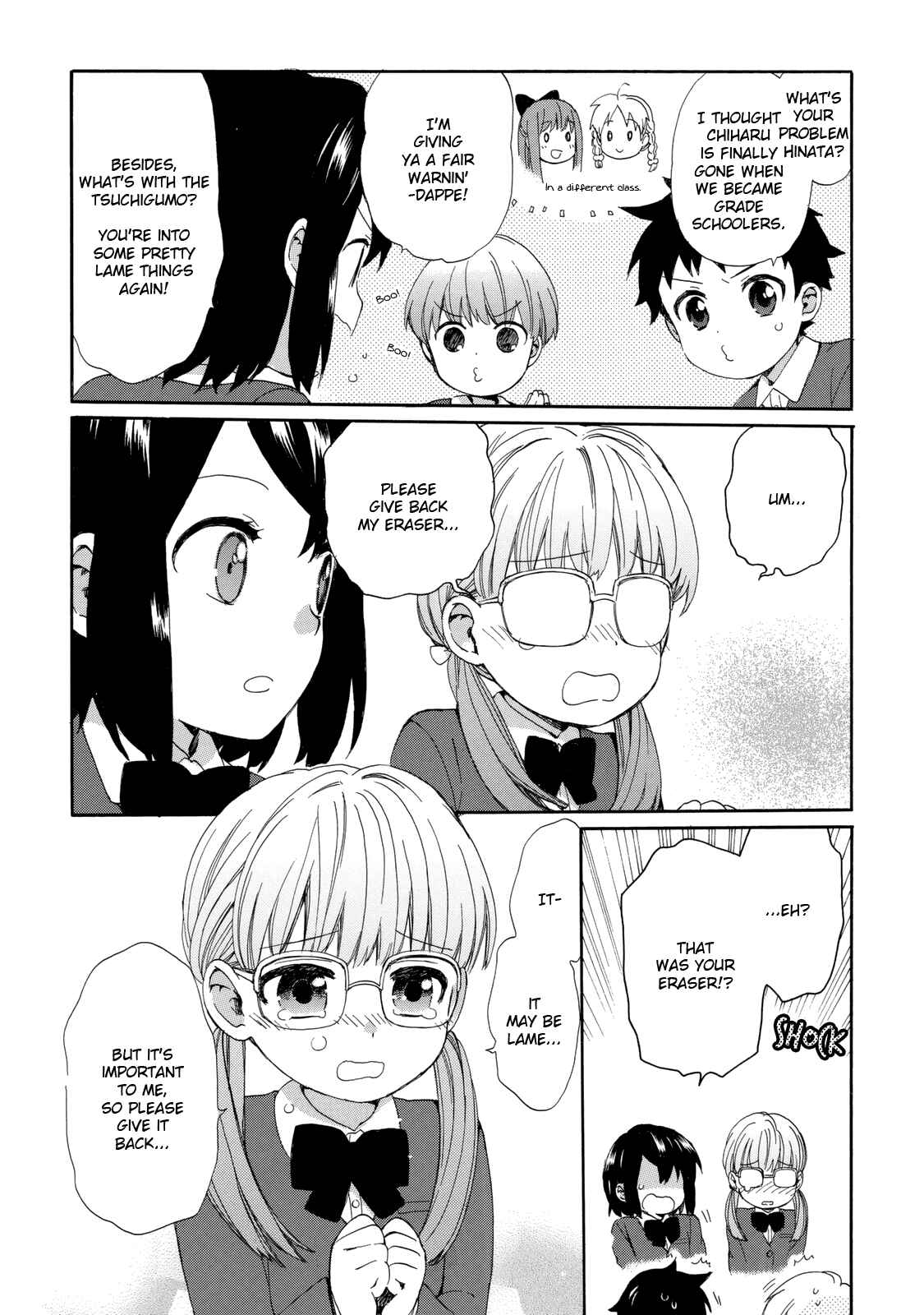 Page 10 Chapter 19 Roujoteki Shoujo Hinata-chan