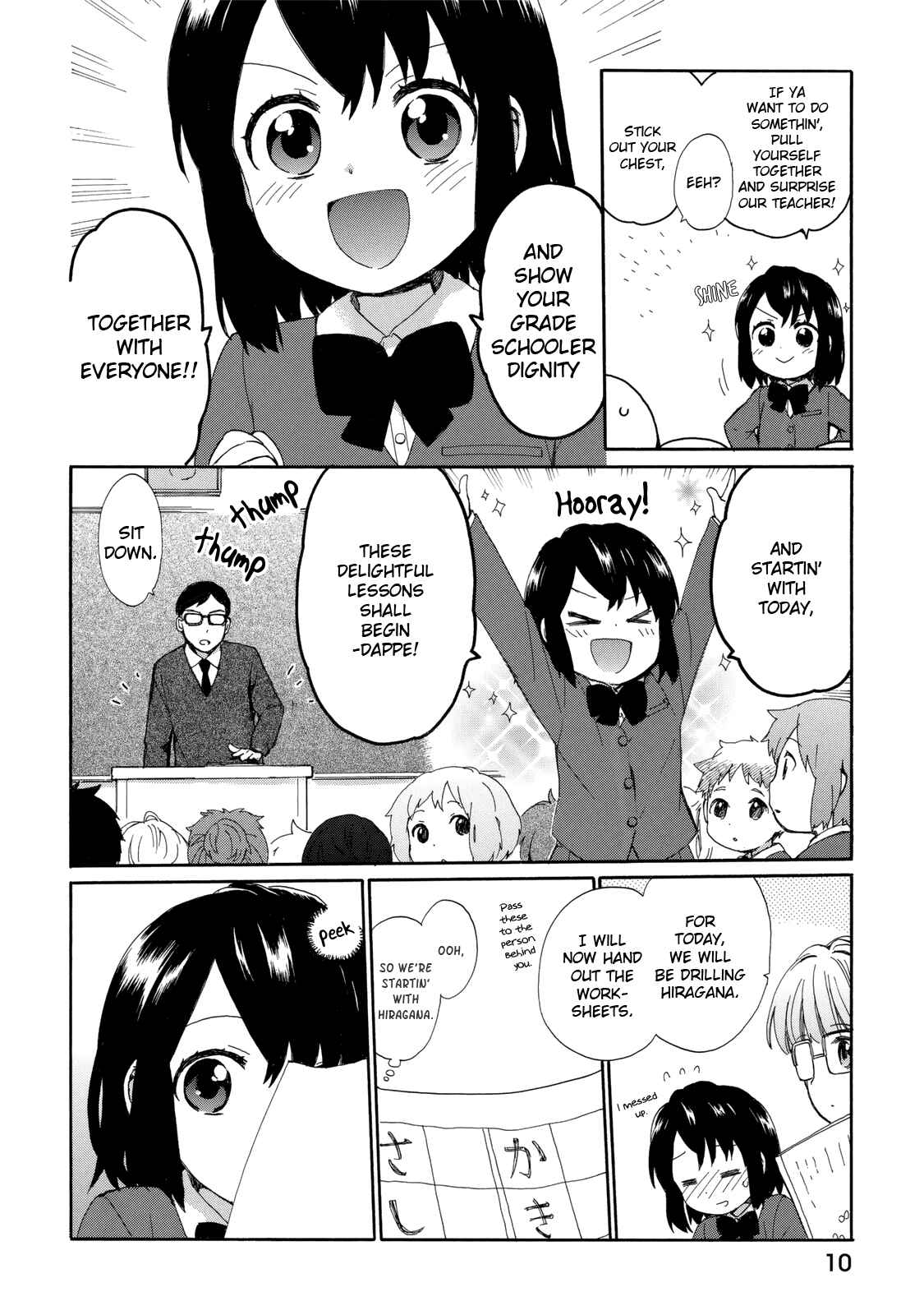 Page 12 Chapter 19 Roujoteki Shoujo Hinata-chan