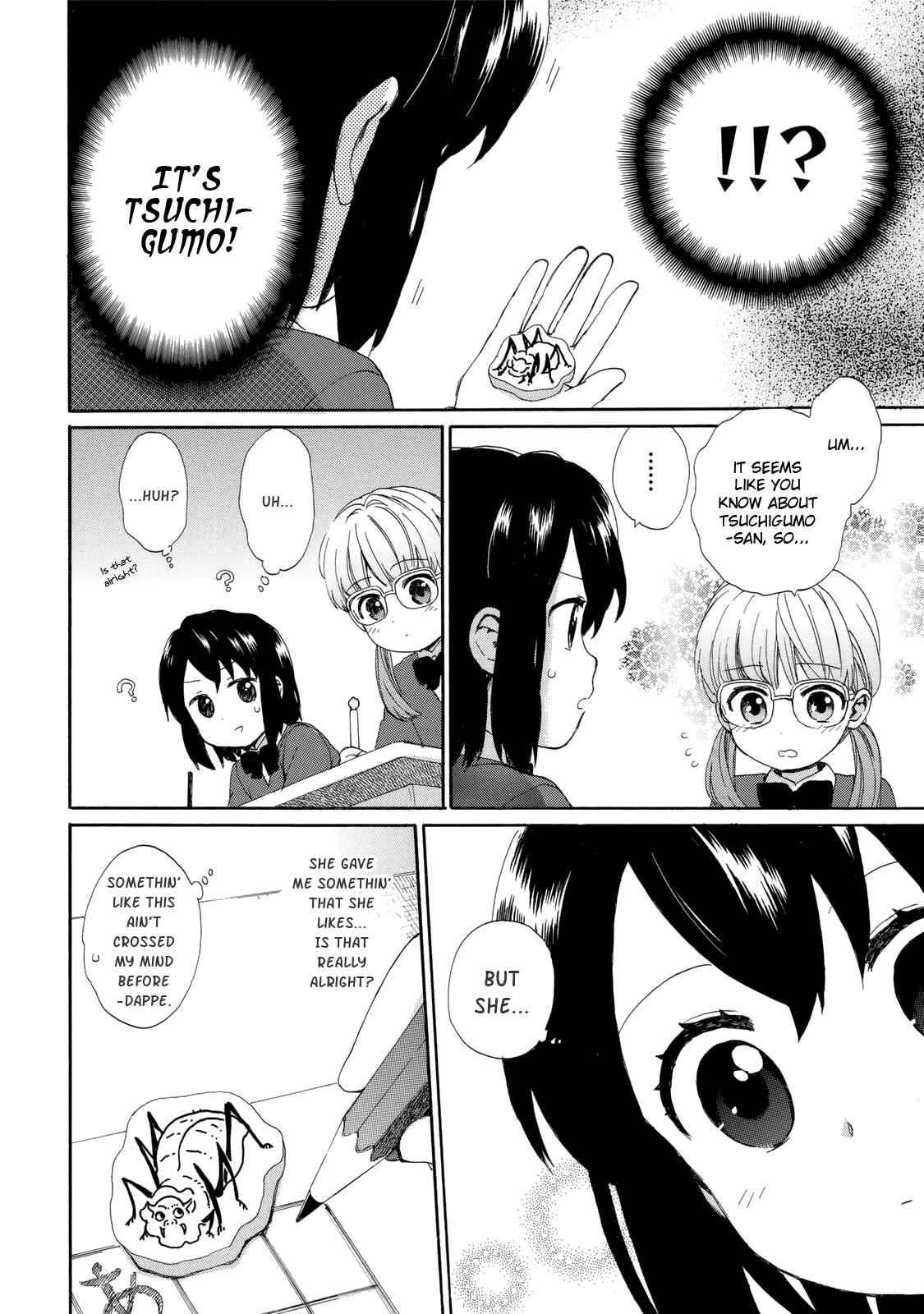Page 16 Chapter 19 Roujoteki Shoujo Hinata-chan