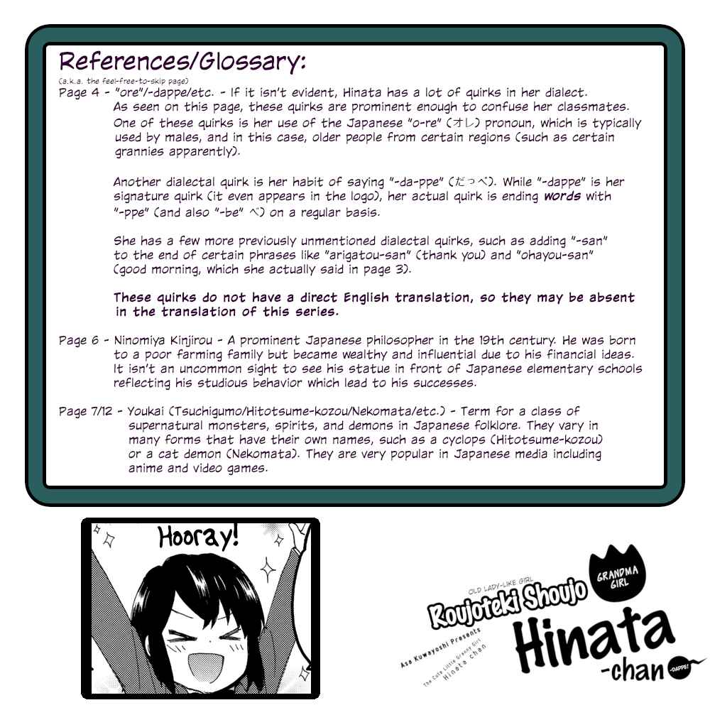 Page 23 Chapter 19 Roujoteki Shoujo Hinata-chan