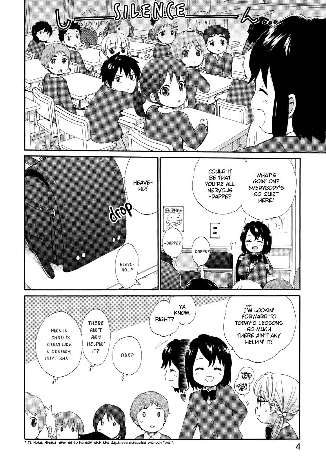 Page 6 Chapter 19 Roujoteki Shoujo Hinata-chan