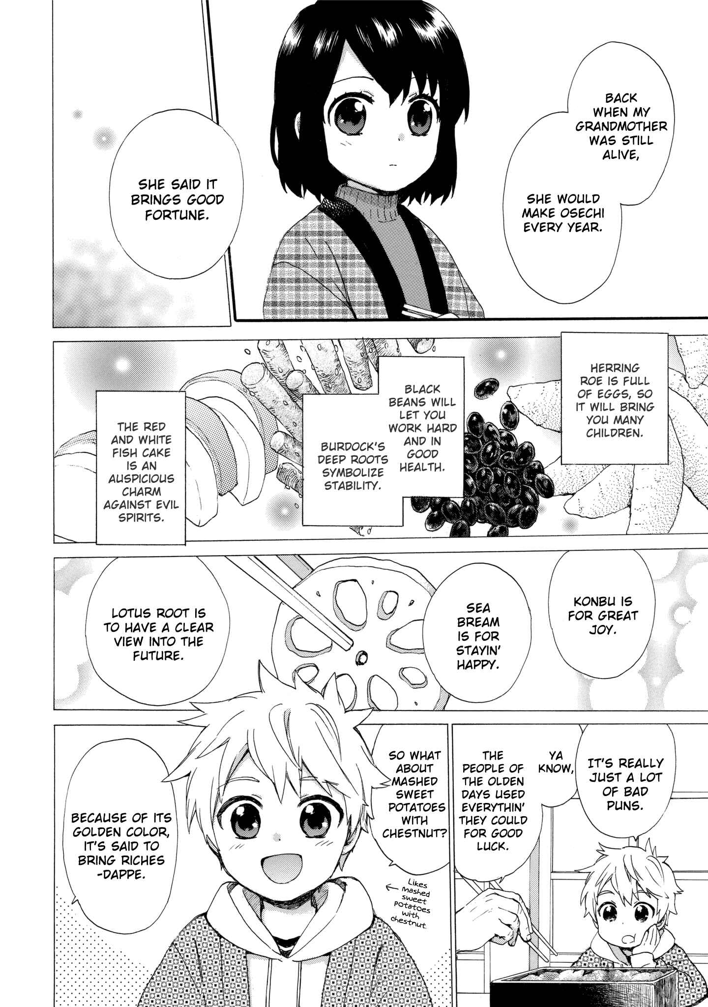Page 12 Chapter 43 Roujoteki Shoujo Hinata-chan