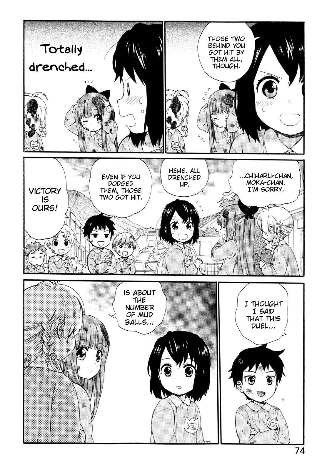 Page 14 Chapter 4 Roujoteki Shoujo Hinata-chan