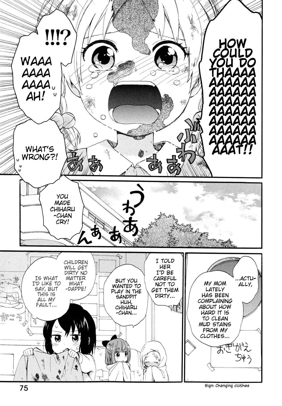 Page 15 Chapter 4 Roujoteki Shoujo Hinata-chan