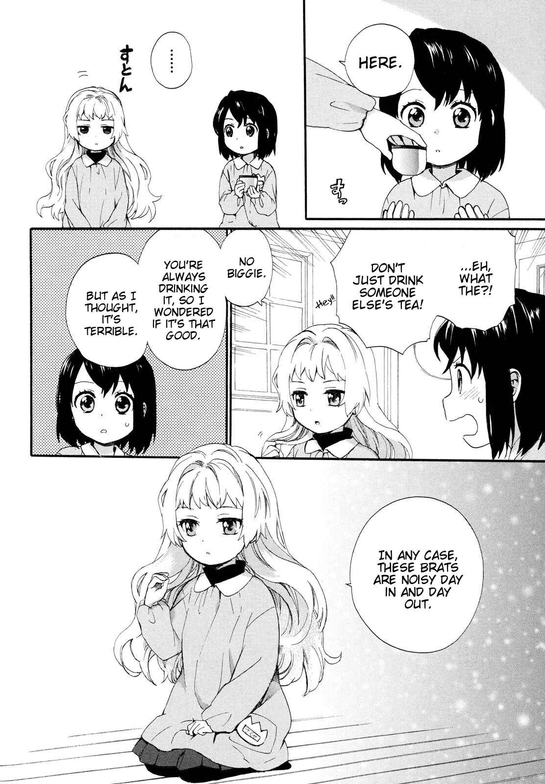 Page 4 Chapter 4 Roujoteki Shoujo Hinata-chan