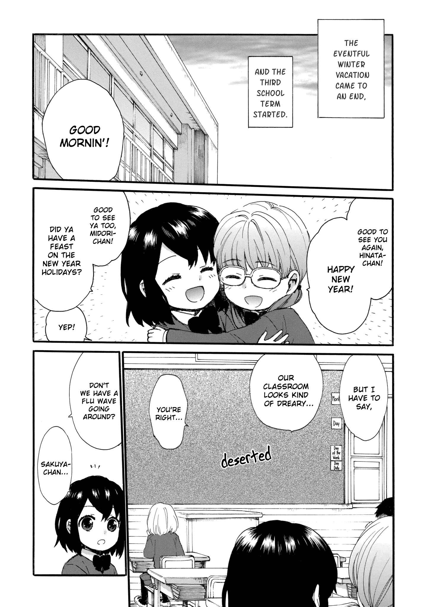 Page 5 Chapter 44 Roujoteki Shoujo Hinata-chan
