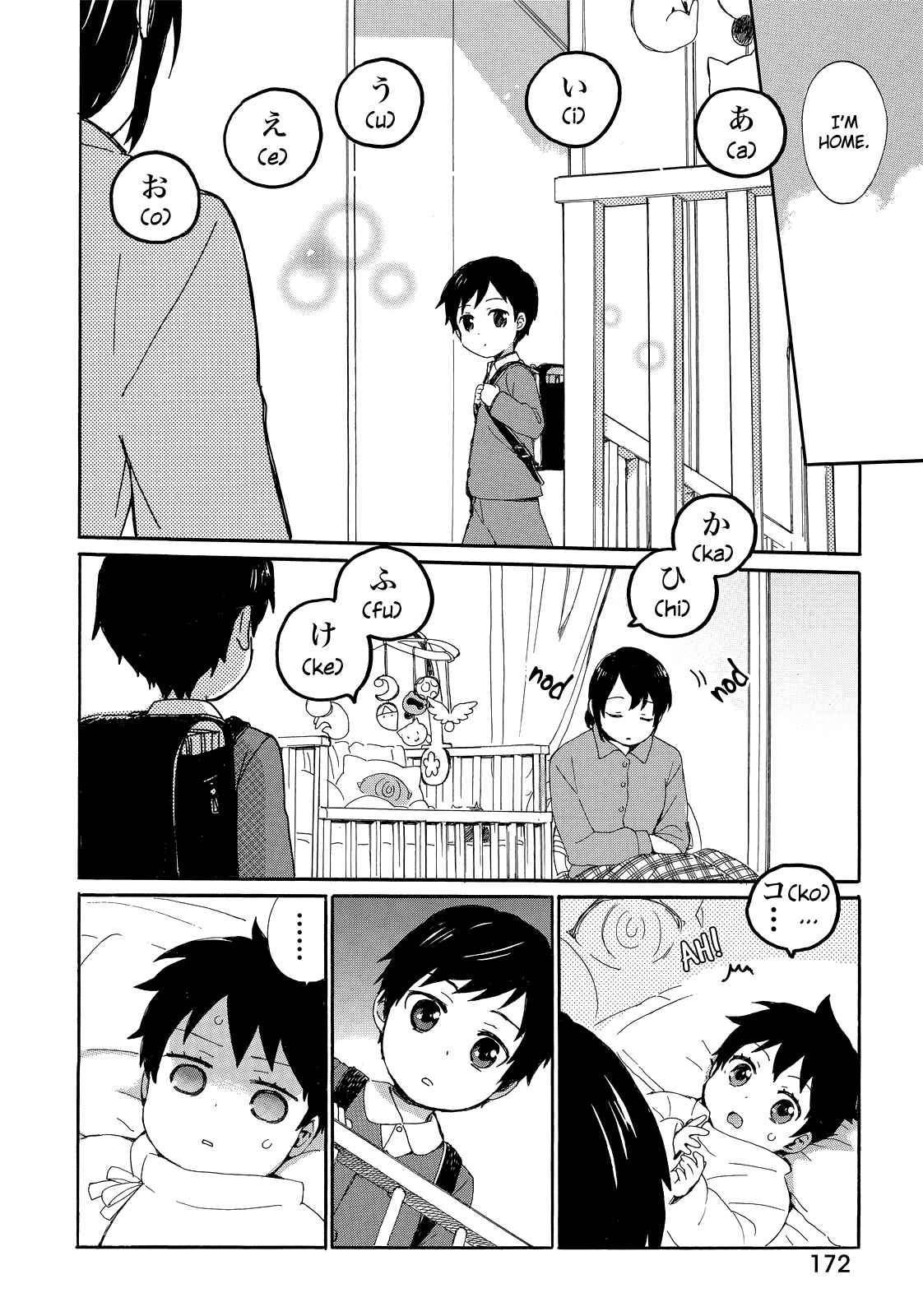 Page 3 Chapter 18.5 Roujoteki Shoujo Hinata-chan