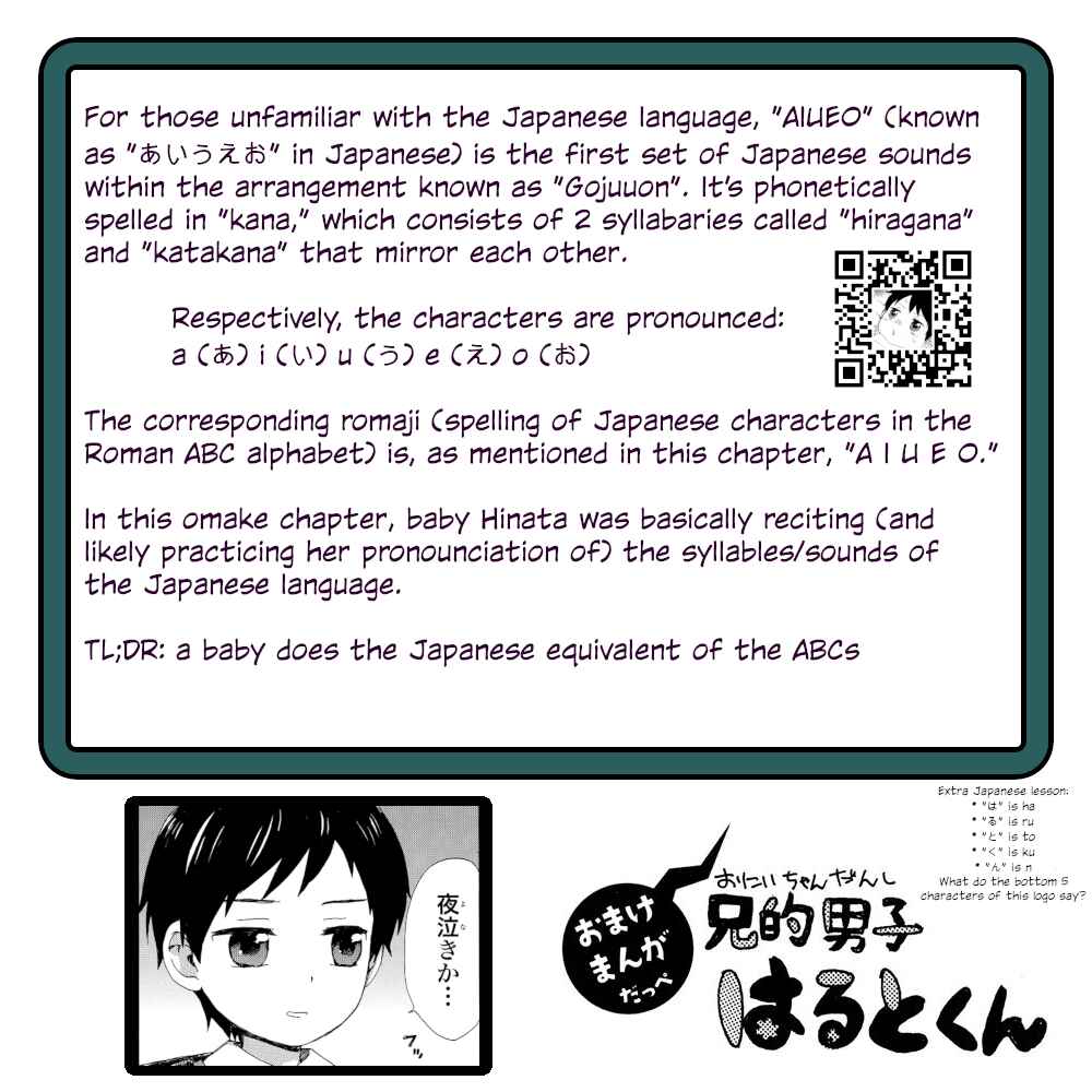Page 5 Chapter 18.5 Roujoteki Shoujo Hinata-chan