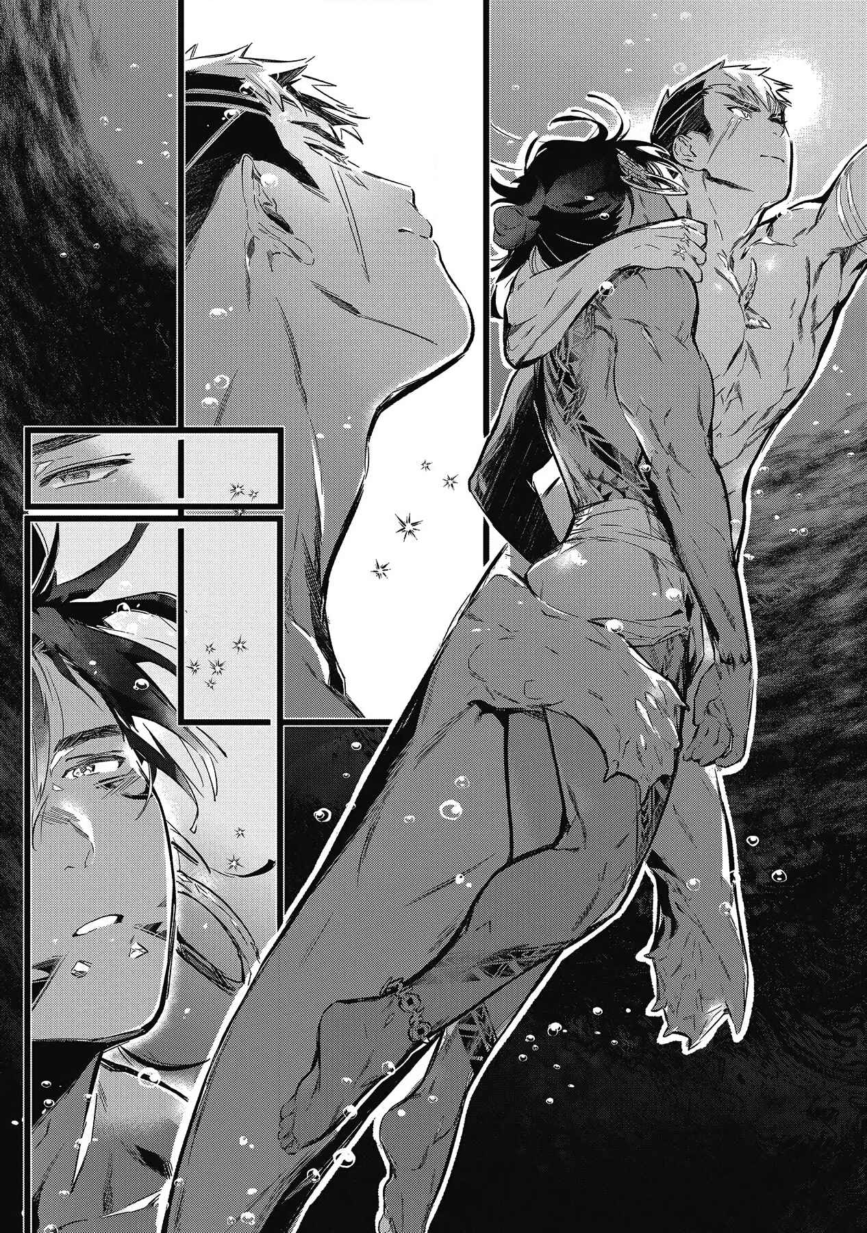 Page 25 Chapter 4 Umi no Soko