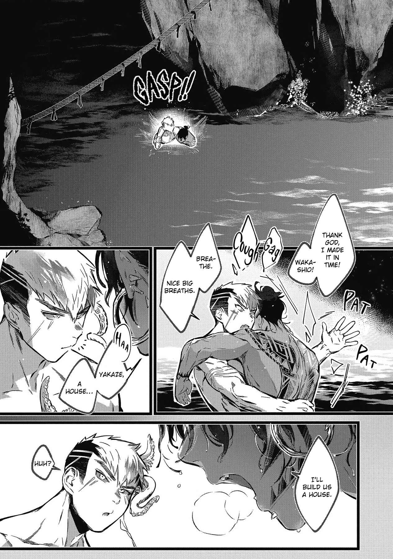 Page 26 Chapter 4 Umi no Soko