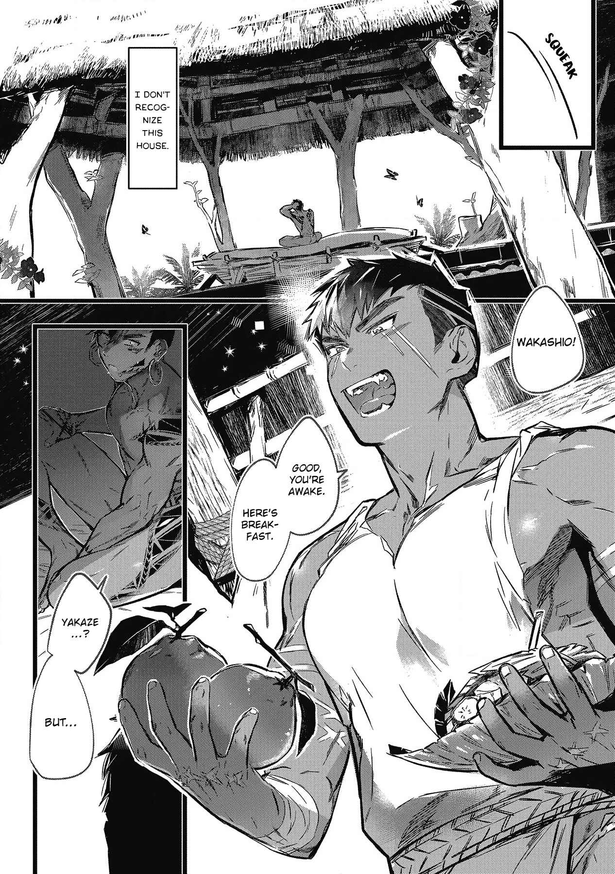 Page 3 Chapter 4 Umi no Soko