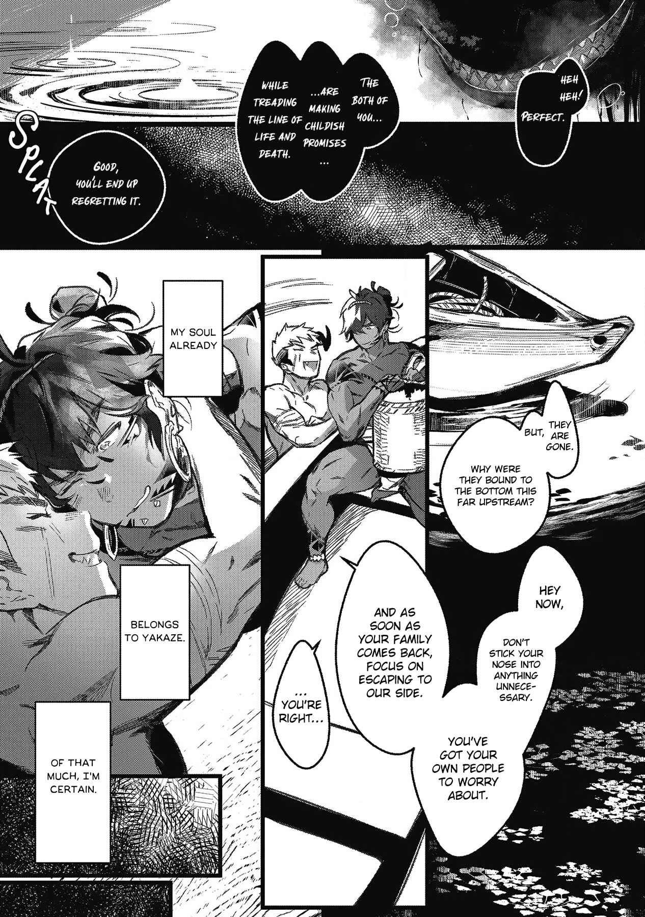 Page 17 Chapter 2 Umi no Soko