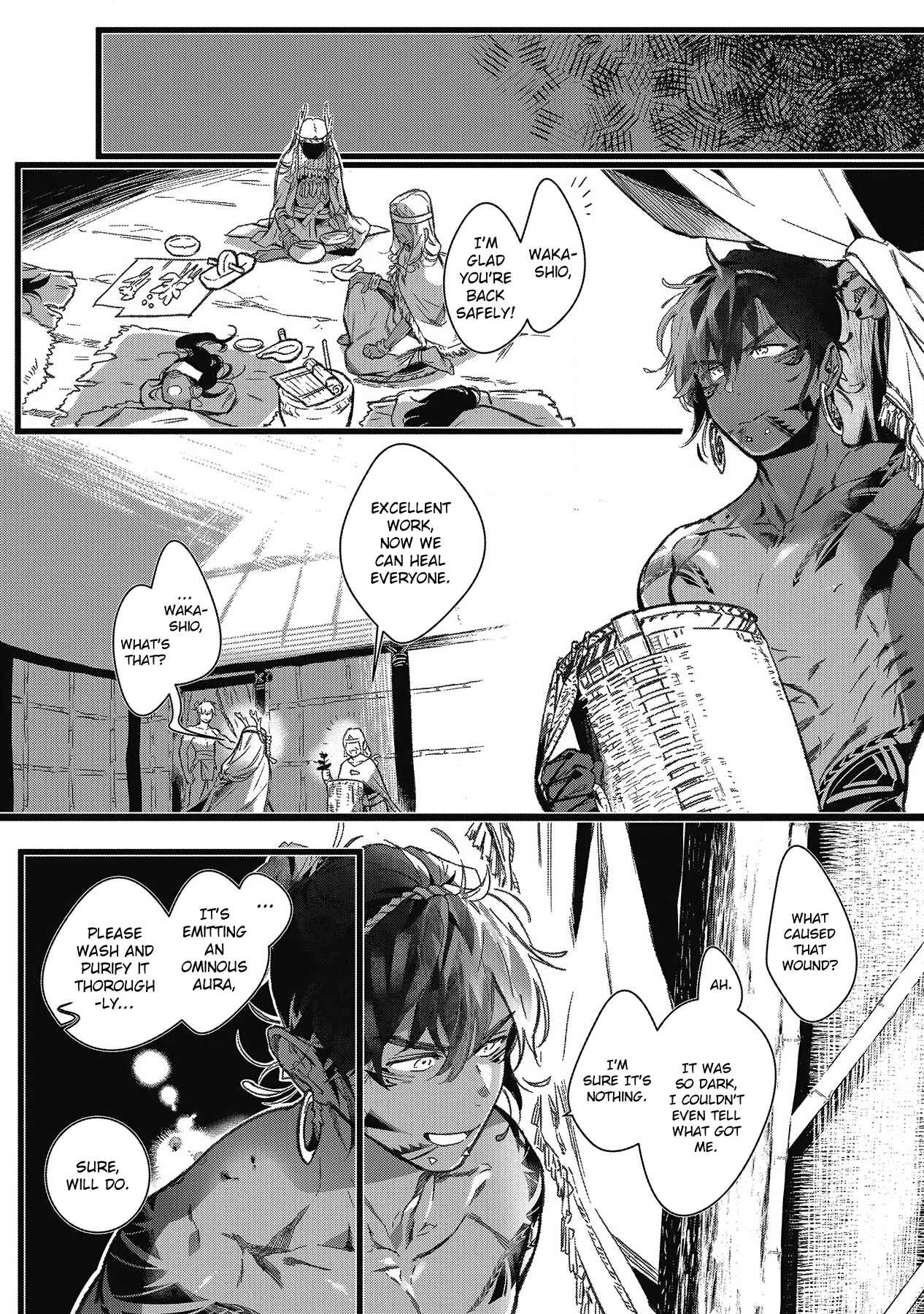 Page 18 Chapter 2 Umi no Soko