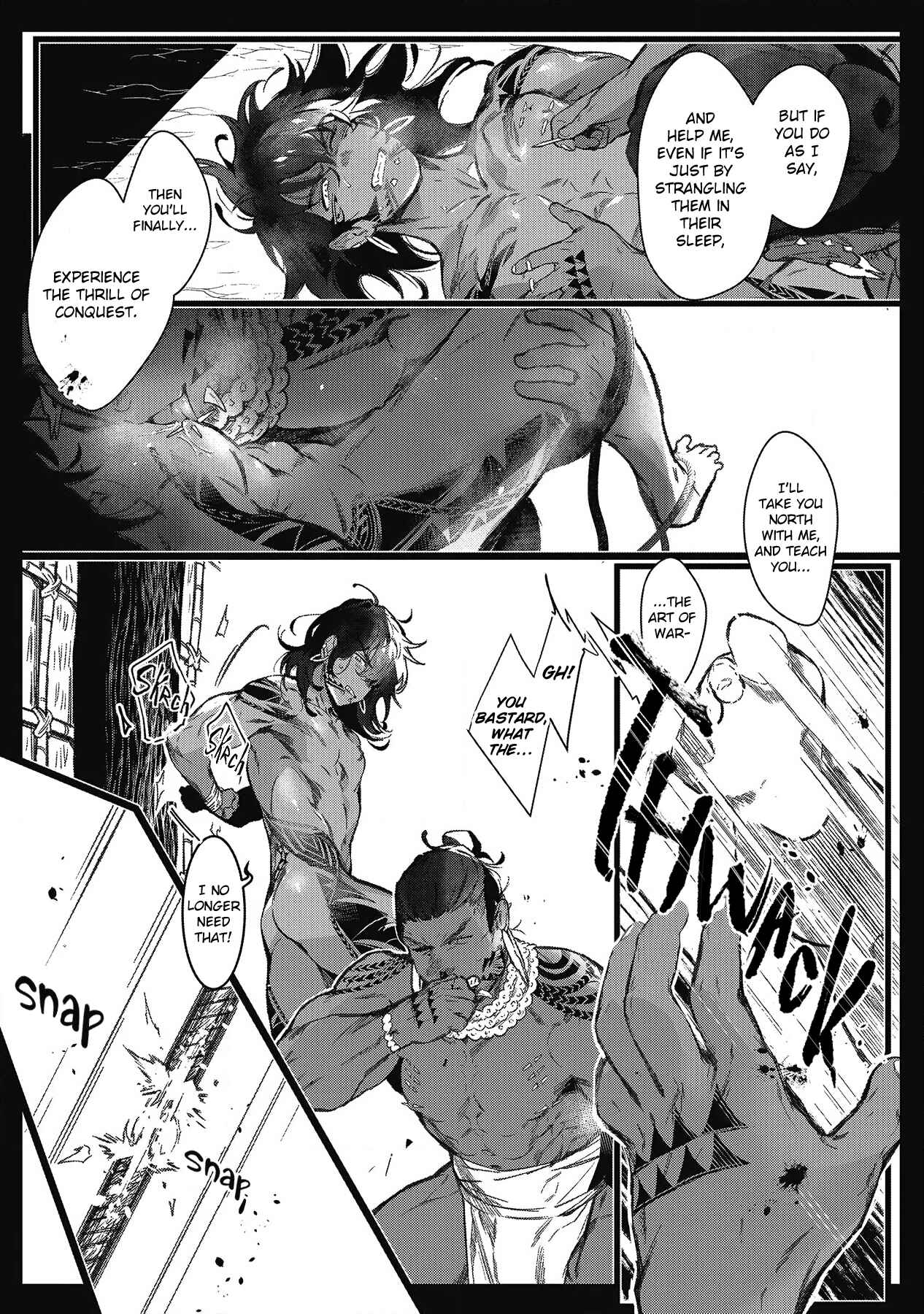 Page 3 Chapter 2 Umi no Soko