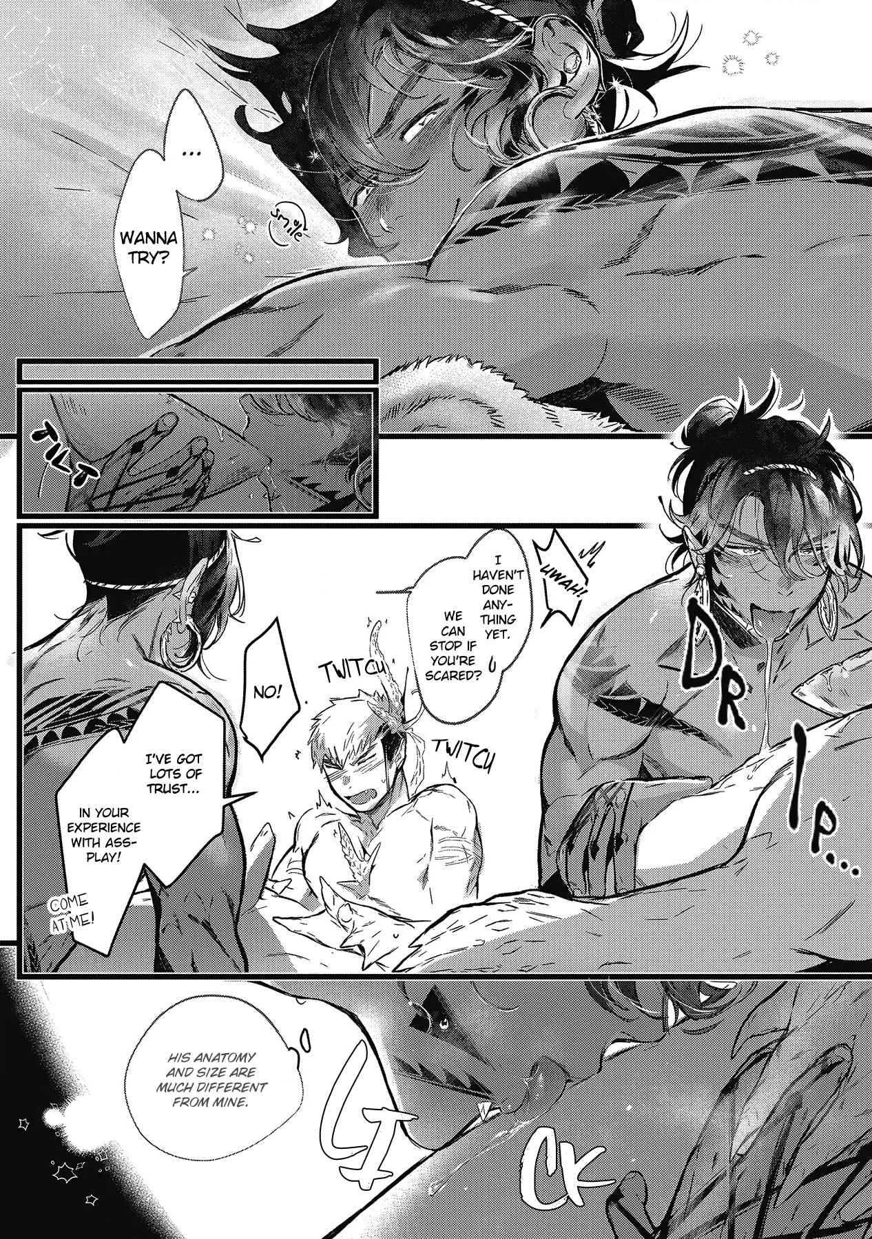 Page 18 Chapter 3 Umi no Soko