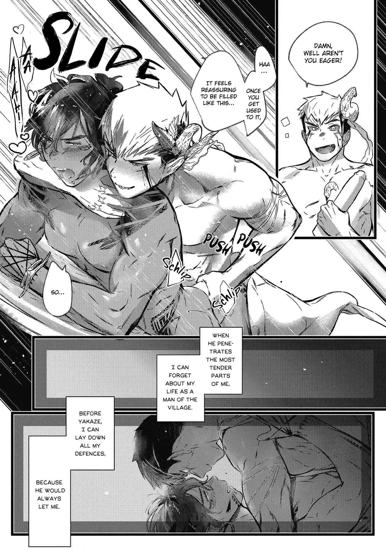 Page 21 Chapter 3 Umi no Soko