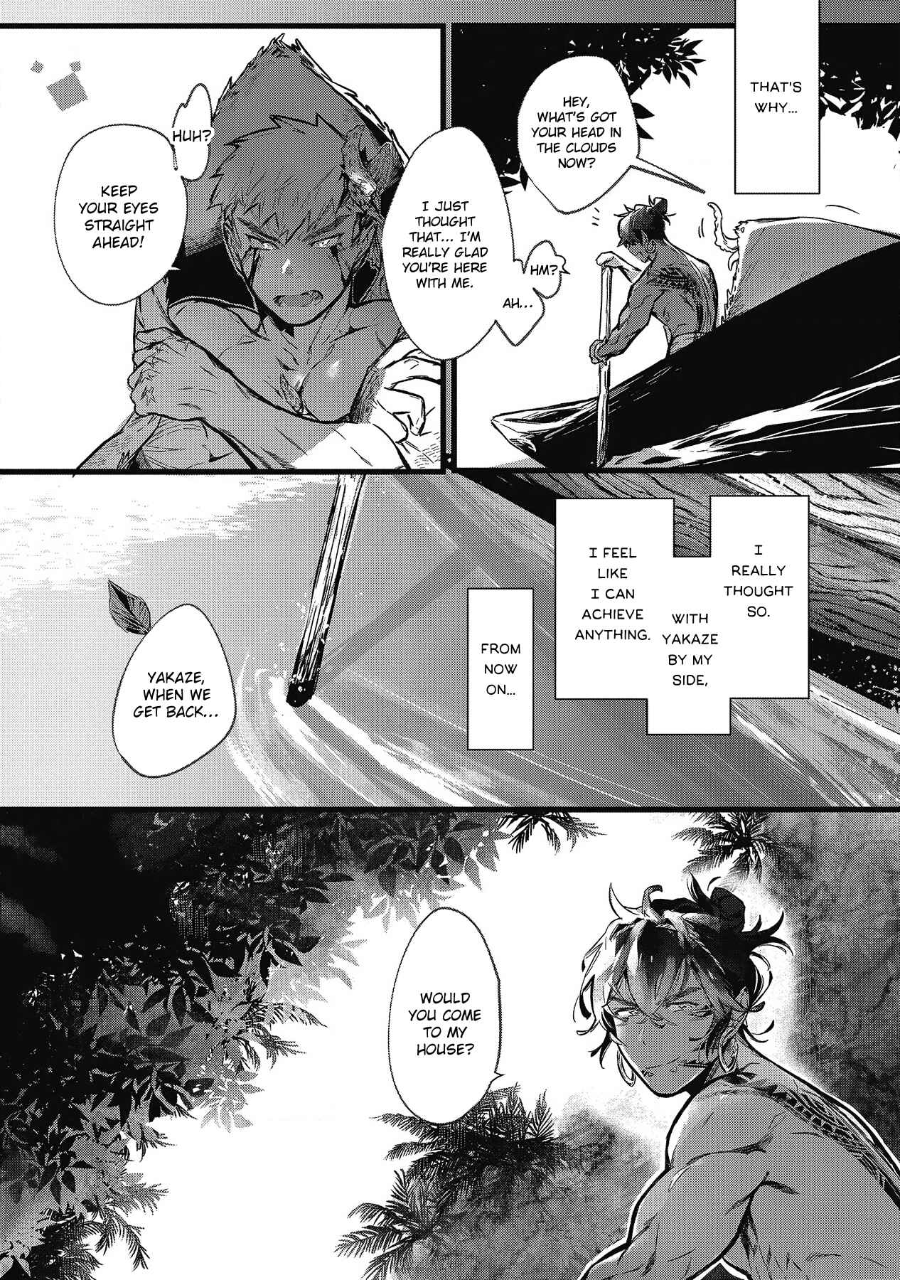 Page 7 Chapter 3 Umi no Soko