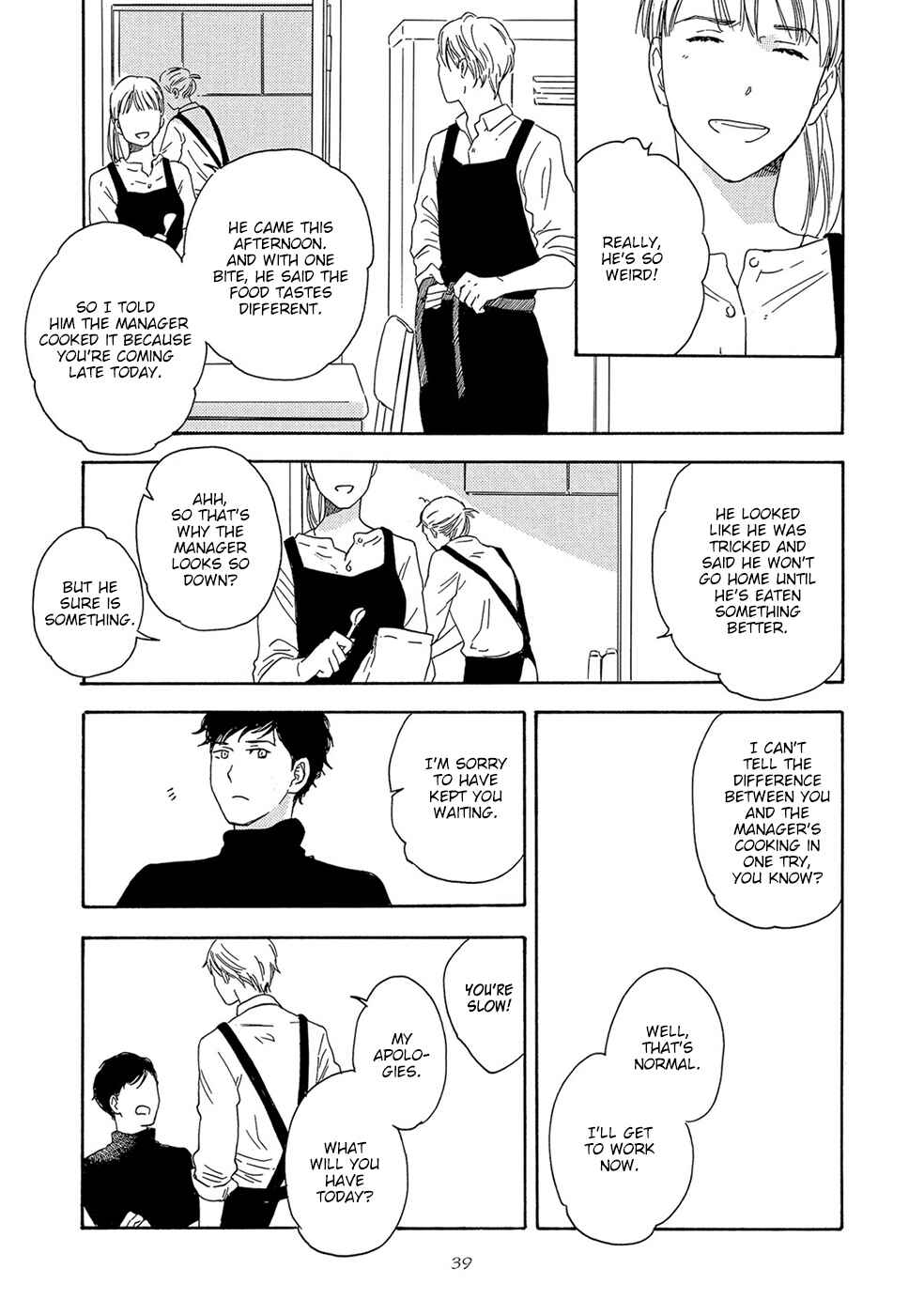 Page 4 Chapter 2 Motomete Yamanai